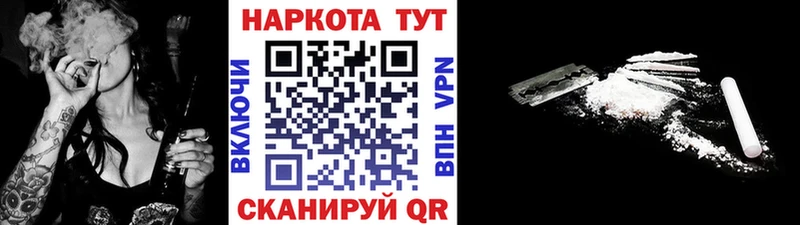 Купить закладку Выборг Галлюциногенные грибы  Мефедрон  ГАШИШ  МАРИХУАНА 