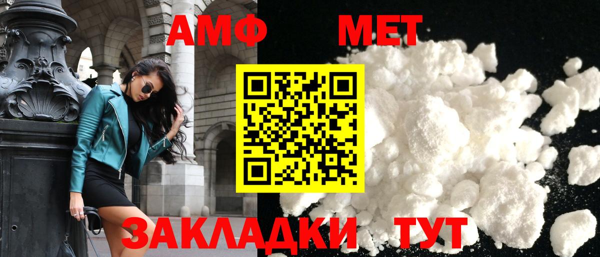 Выборг  АМФ 97%  АМФЕТАМИН  Вход с VPN 