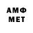 Мефедрон мяу мяу Ramon Espinoza