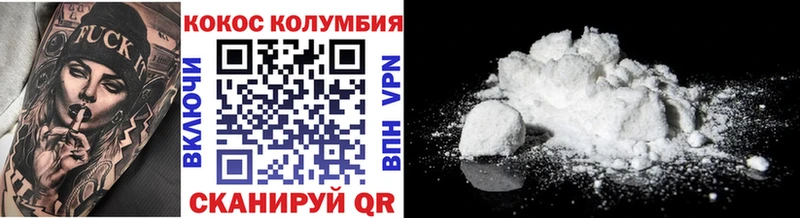 КОКАИН Fish Scale  Выборг 
