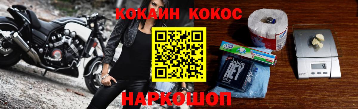 КОКАИН 97% Выборг