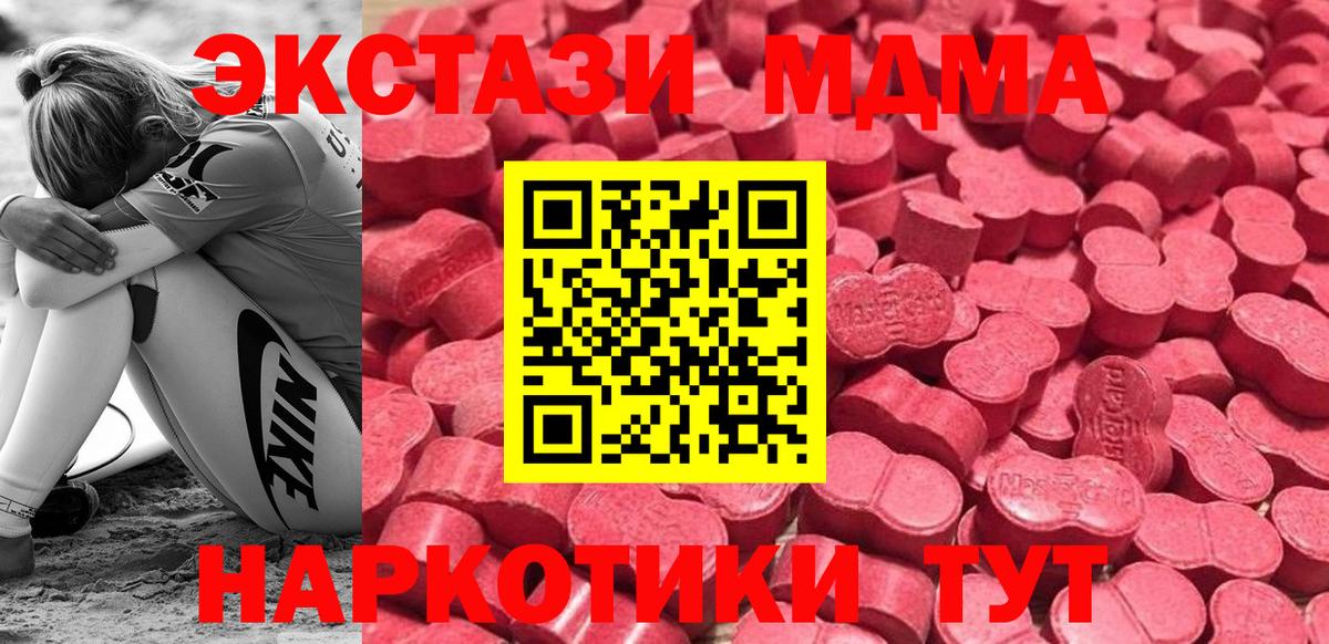 Выборг  Экстази DUBAI  Вход с VPN  Ecstasy  Ecstasy Cube 