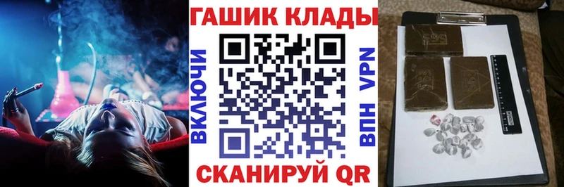 ГАШ гашик  где можно купить наркотик  Выборг 