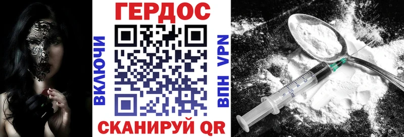 магазин продажи наркотиков  Выборг  гидра рабочий сайт  Героин Heroin 