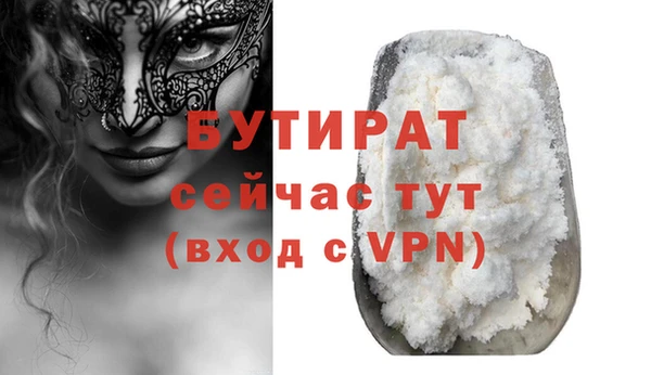 мдпв Бронницы