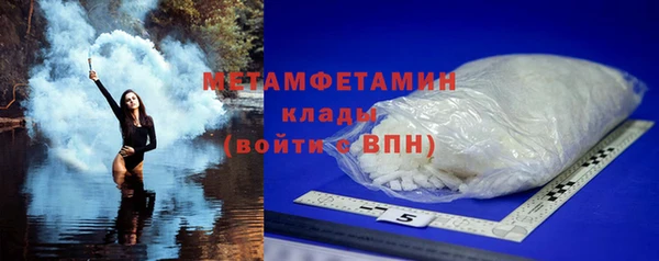 ПСИЛОЦИБИНОВЫЕ ГРИБЫ Бугульма