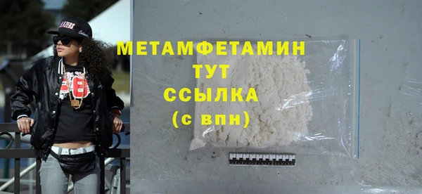 бутик Тутаев