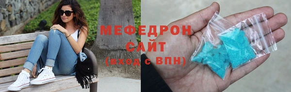 спиды Верхнеуральск