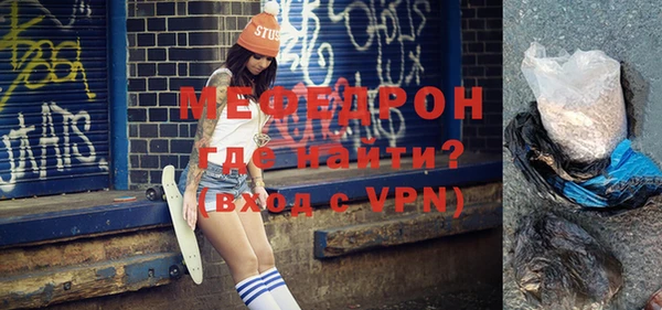 прущая мука Тында