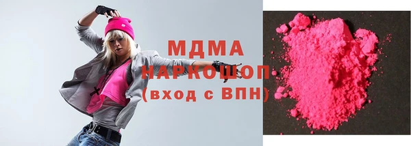 мдпв Бронницы