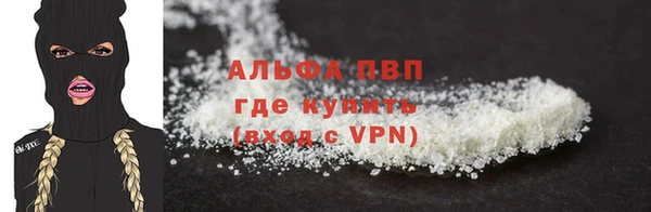 ПСИЛОЦИБИНОВЫЕ ГРИБЫ Бугульма