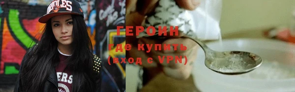 гашик Бородино