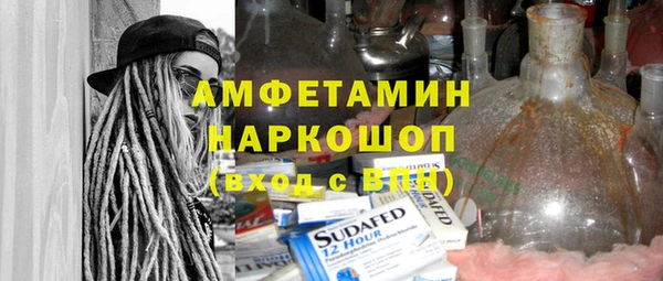 ПСИЛОЦИБИНОВЫЕ ГРИБЫ Бугульма