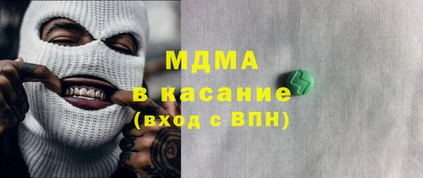 мдпв Бронницы