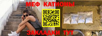 мескалин Аргун