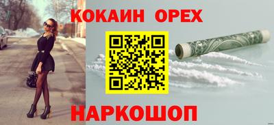мескалин Аргун