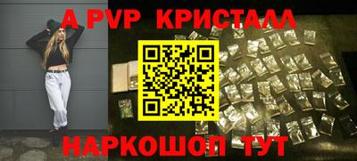 мескалин Аргун