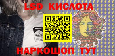 мяу мяу кристалл Апшеронск