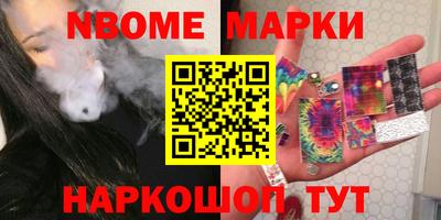 мяу мяу кристалл Апшеронск