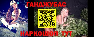 мяу мяу кристалл Апшеронск