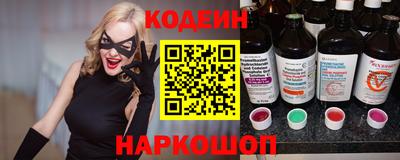 мескалин Аргун