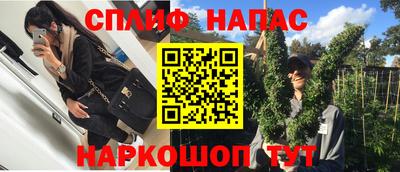 мескалин Аргун