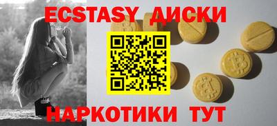 мескалин Аргун