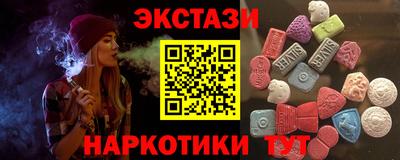 мяу мяу кристалл Апшеронск
