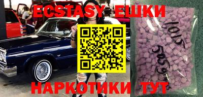 мяу мяу кристалл Апшеронск