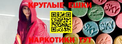 ГАЛЛЮЦИНОГЕННЫЕ ГРИБЫ Апрелевка