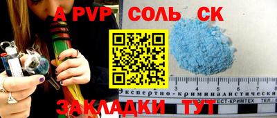мескалин Аргун