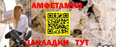 мяу мяу кристалл Апшеронск