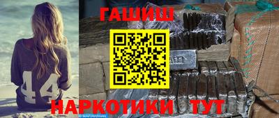 мяу мяу кристалл Апшеронск