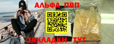 мяу мяу кристалл Апшеронск