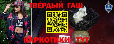 мяу мяу кристалл Апшеронск