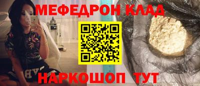 мескалин Аргун