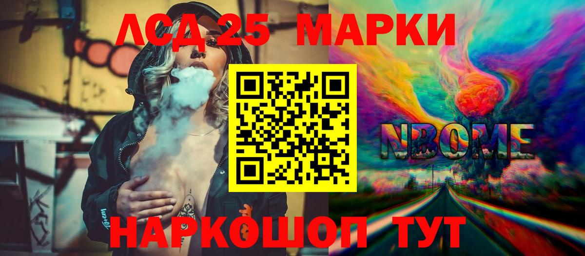Выборг  LSD-25 экстази кислота  Лсд 25 экстази кислота  Вход с VPN 