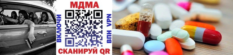 MDMA crystal  хочу   hydra онион  сайты даркнета клад  Выборг 