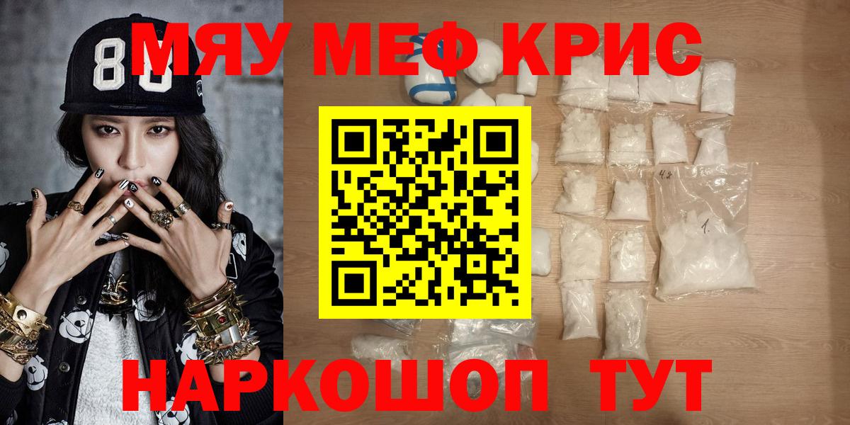 Выборг  МЕФ mephedrone  МЯУ-МЯУ  где можно купить   Вход с VPN  МЕФ  МЕФ кристаллы 