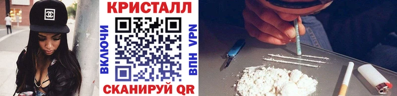 МЕТАМФЕТАМИН винт  Выборг 