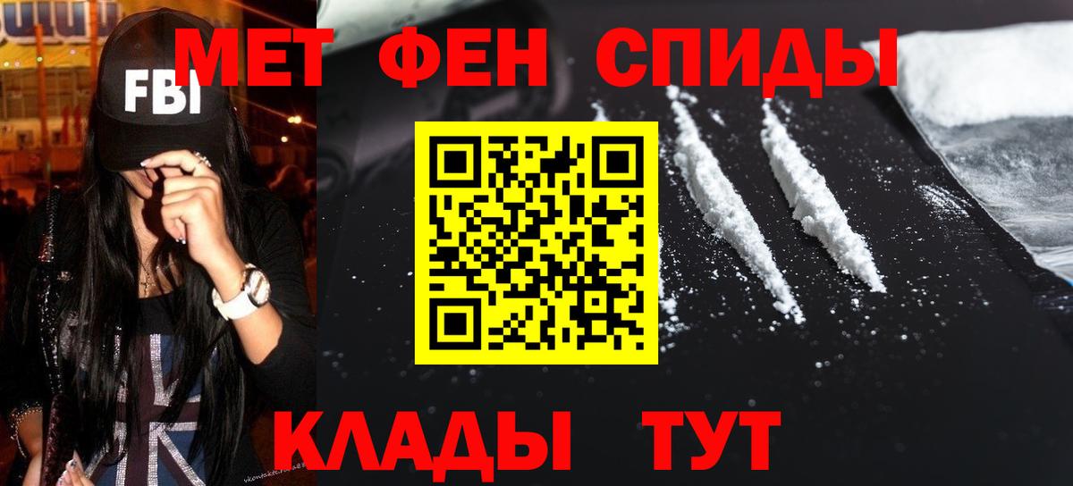 Первитин витя  Метамфетамин  Вход с VPN  Выборг  Первитин витя 
