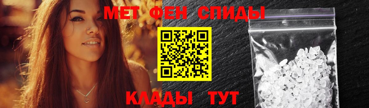 Метамфетамин Декстрометамфетамин 99.9% Выборг