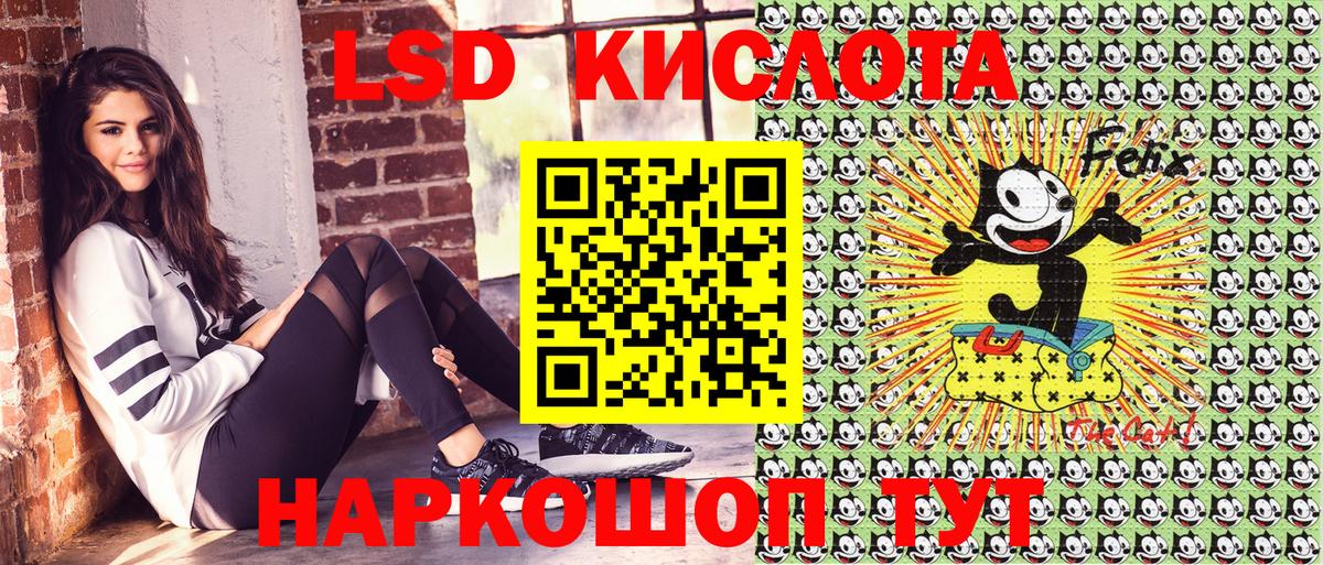Марки NBOMe 1,8мг  Марки NBOMe 1,8мг  Вход с VPN  Выборг 