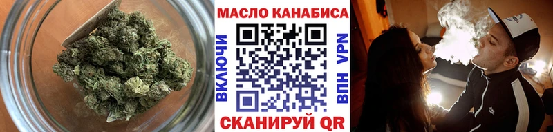 где продают   Выборг  ТГК гашишное масло 
