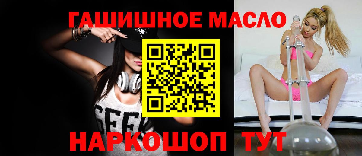 ТГК вейп Выборг