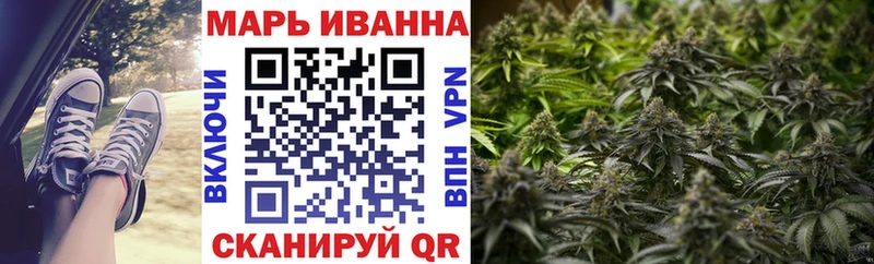наркотики  Выборг  МАРИХУАНА тримм 
