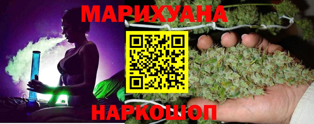 Выборг  Каннабис ГИДРОПОН  Вход с VPN  Конопля MAZAR  Бошки Шишки конопля 